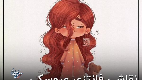 عکس نقاشی فانتزی عروسکی