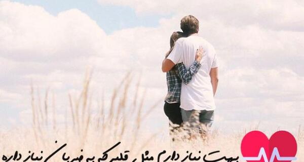 دانلود عکس پروفایل عاشقانه خاص