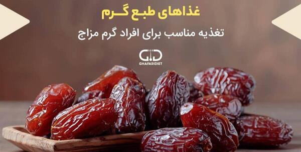 عکس کودک تب دار