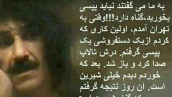 عکس شاهین پناهی
