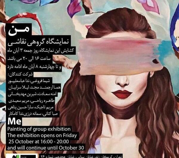 عکس شاهین پناهی