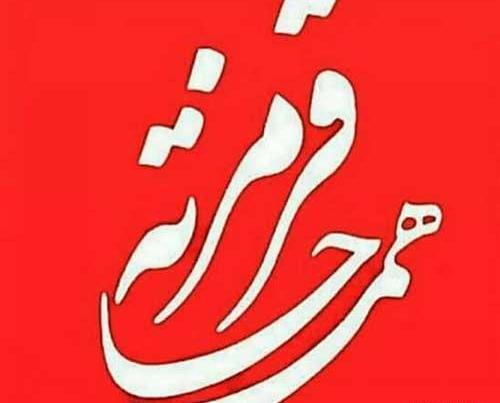 عکس اینستا پرسپولیس