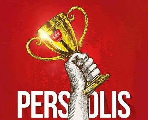 عکس اینستا پرسپولیس