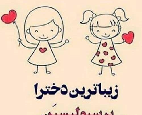 عکس اینستا پرسپولیس