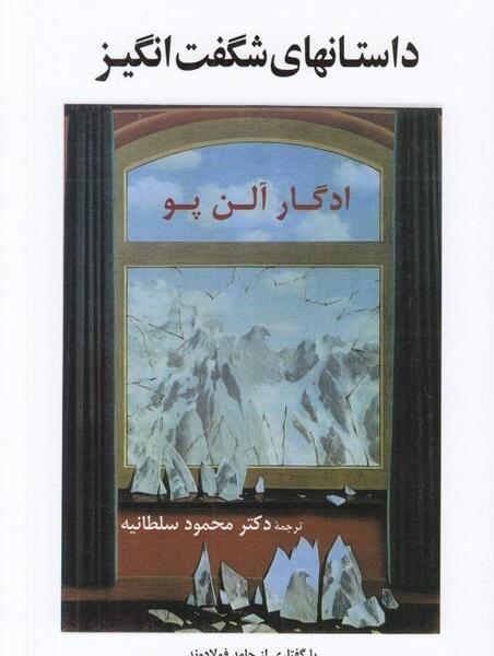 عکس تصویر سوسک طلایی