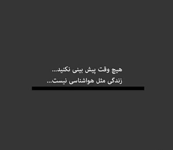 عکس غمگین واتساپ