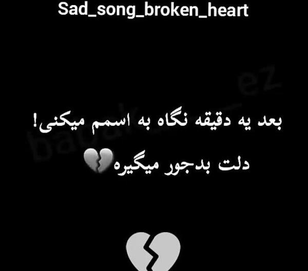 عکس غمگین واتساپ