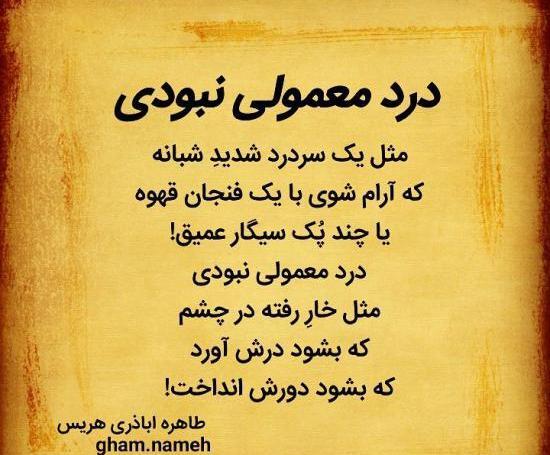 عکس غمگین واتساپ