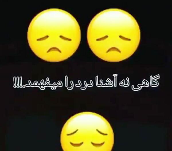 عکس غمگین واتساپ