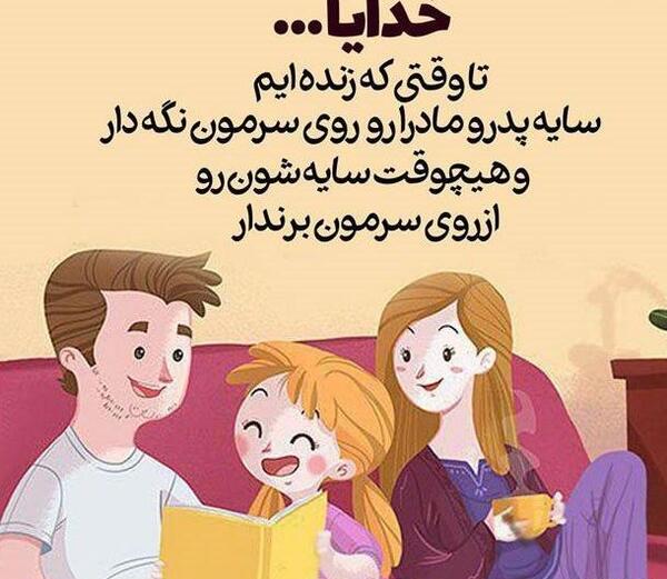 عکس مرد طوفانی