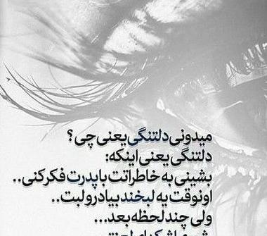 عکس مرد طوفانی