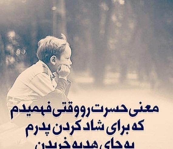 عکس مرد طوفانی