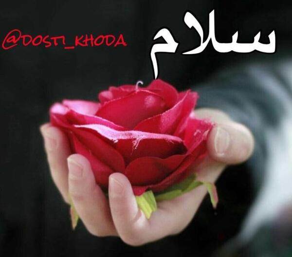 عکس نوشته سلام و صبح بخیر محرمی