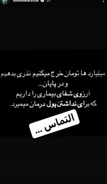 عکس نوشته سلام و صبح بخیر محرمی