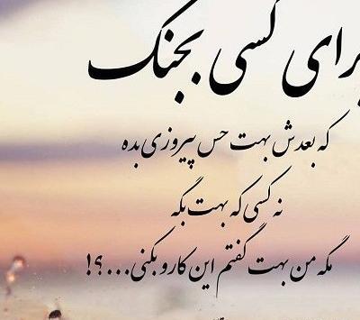 عکس نوشته گل شاد
