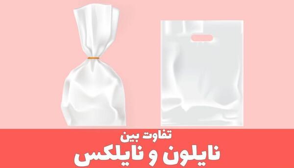 عکس ویروس سارس