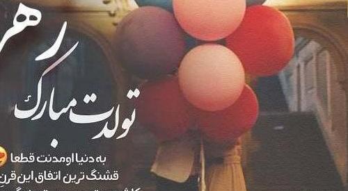 کلیپ عکس حلقه نامزدی