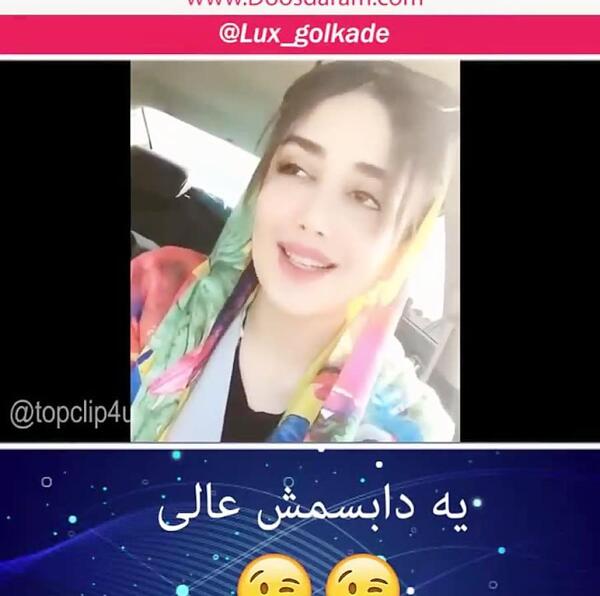 عکس دختر زیبا تهرانی برای پروفایل