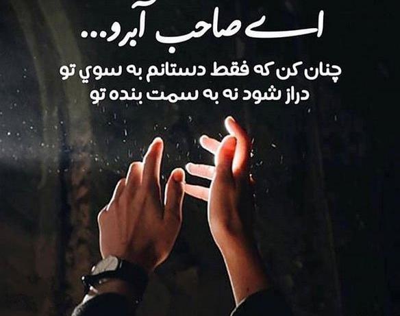 عکس نوشته شده ارزو