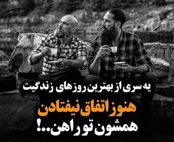 عکس نوشته شده ارزو