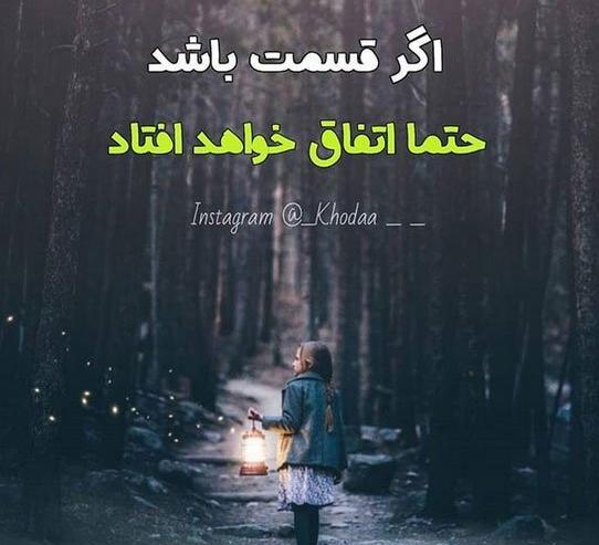 عکس نوشته شده ارزو