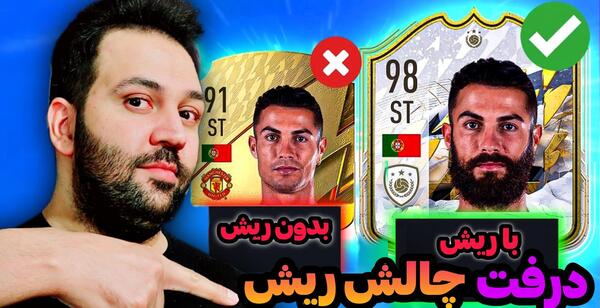 عکس آنابل و ممد قلی