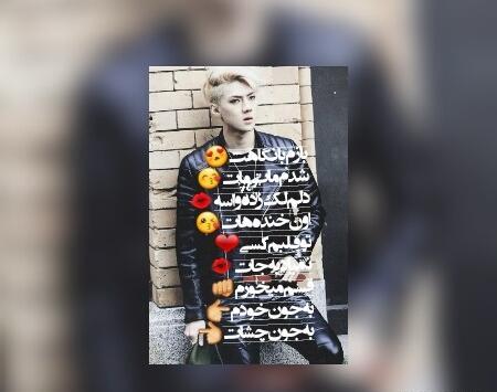 عکس از نو مین وو