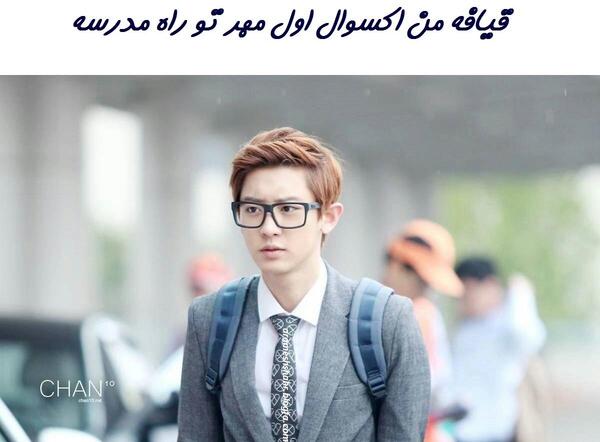 عکس از نو مین وو