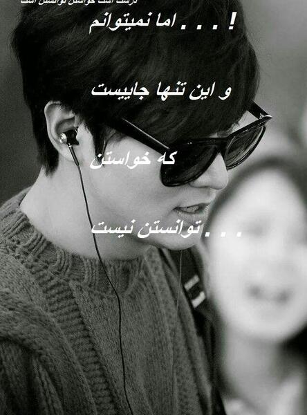 عکس از نو مین وو