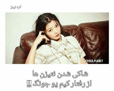عکس از نو مین وو