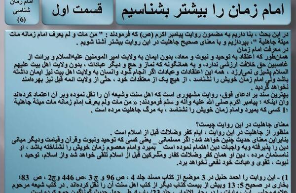 عکس علائم ظهور امام زمان