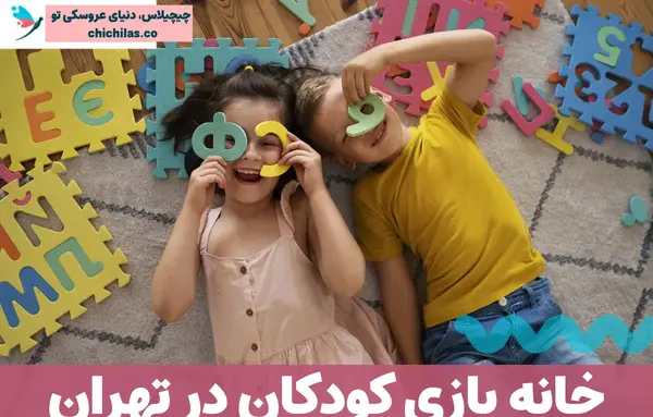 عکس عروسک زنده واقعی