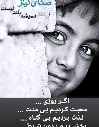 عکس نوشته کارتون ها