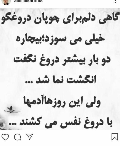 عکس نوشته کارتون ها