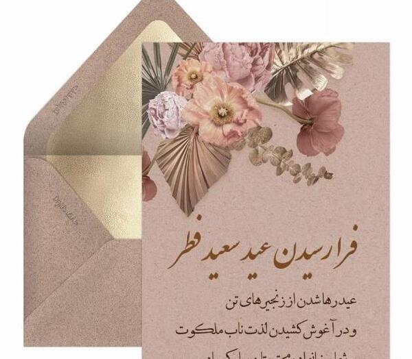 عکس نوشته کارتون ها