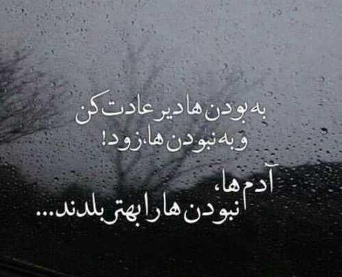 عکس نوشته ذات خوب داشتن