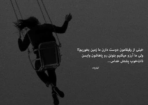 عکس نوشته ذات خوب داشتن