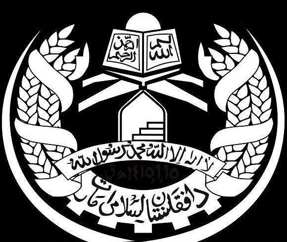 عکس تنور افغانی