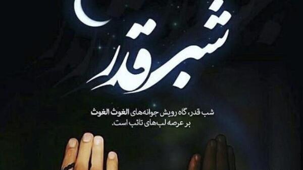 عکس حیوانات برج میلاد