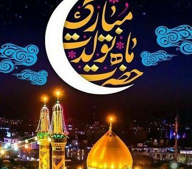 عکس نوشته یا ابوالفضل عباس