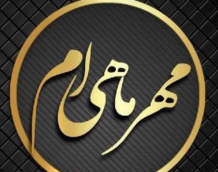عکس تولد مهر ماهی دختر