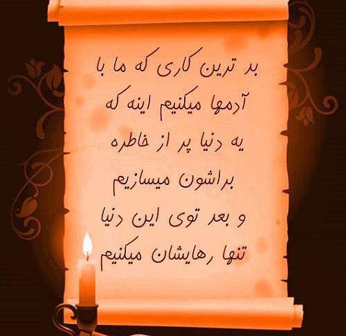 عکس تولد مهر ماهی دختر