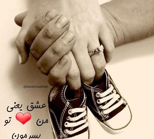 عکس پروفایل پسر تازه به دنیا اومده