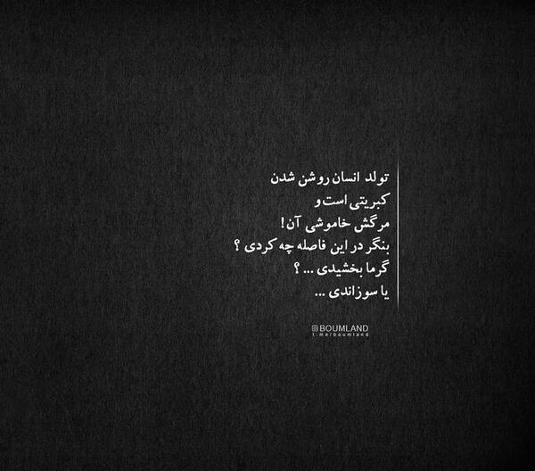 ضربان قلب عکس ضربان قلب