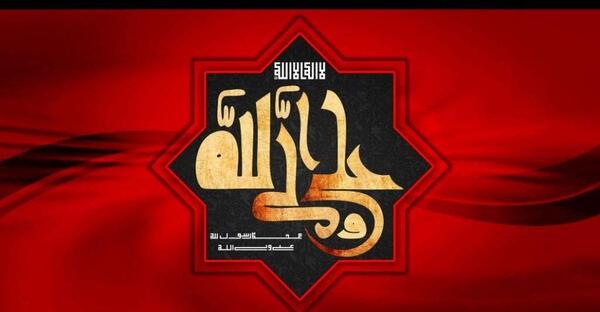 عکس امام علی که شهید شد