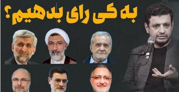 عکس امام علی که شهید شد