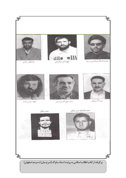 عکس امام علی که شهید شد
