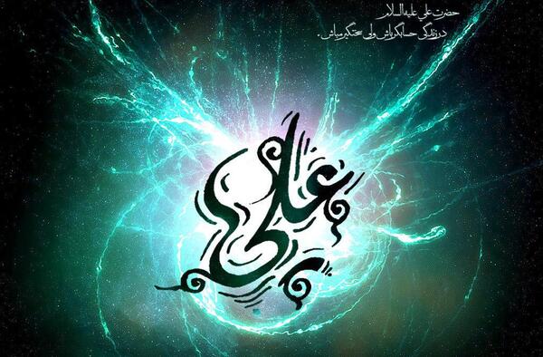 عکس امام علی که شهید شد