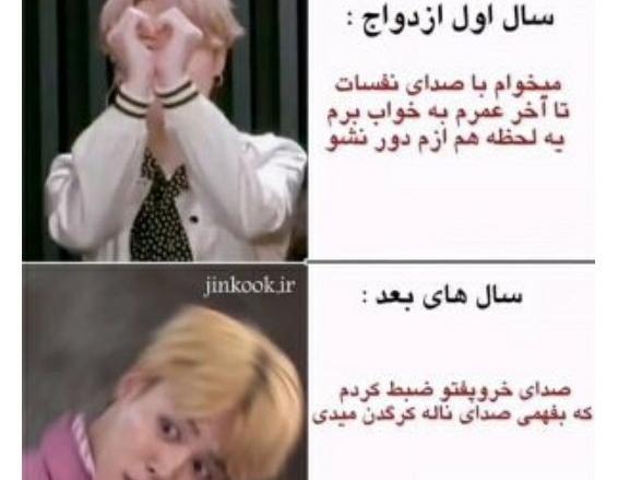 عکس نوشته طنز بی تی اس تستچی