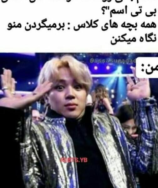 عکس نوشته طنز بی تی اس تستچی